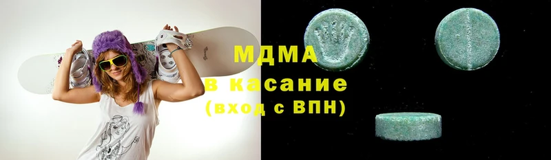 MDMA кристаллы  Аркадак 