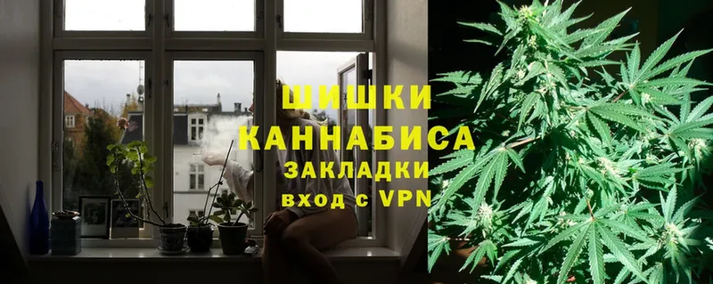 сколько стоит  Аркадак  Шишки марихуана White Widow 